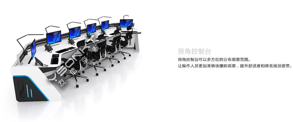 拐角控制臺 拐角控制臺