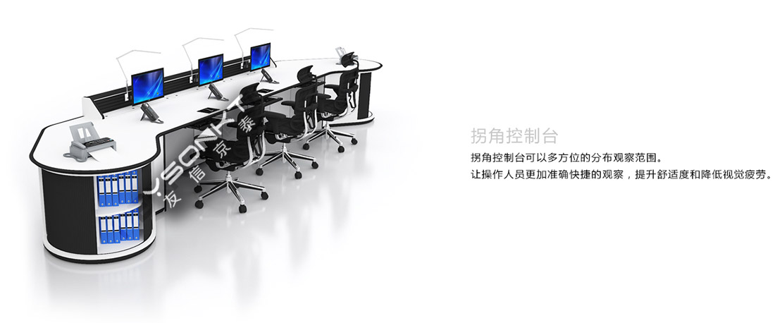 拐角控制臺 拐角控制臺