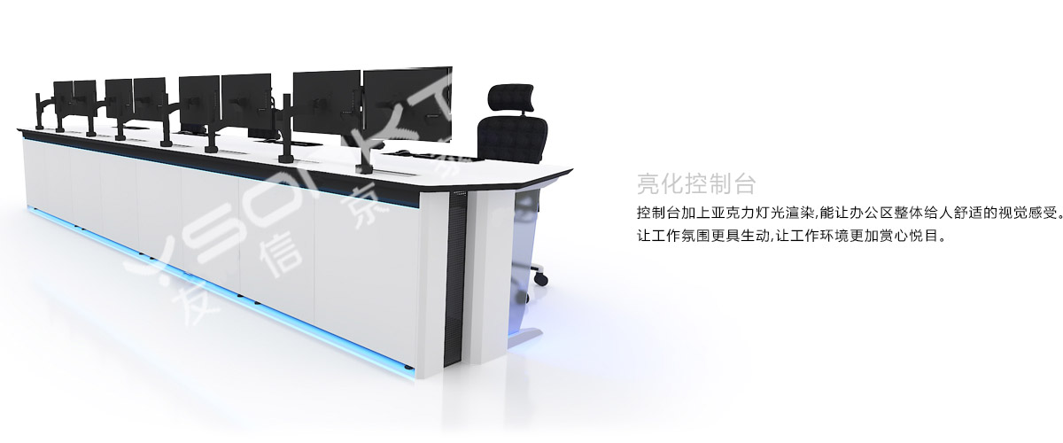 亮化控制臺 亮化控制臺